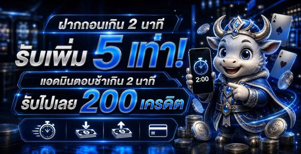 สล็อตออนไลน์ MGI88 รวมเกมจากค่ายดัง