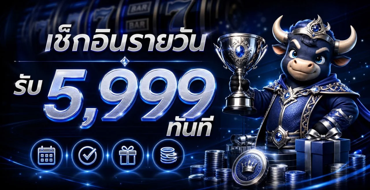 MGI88 เว็บพนันออนไลน์ครบวงจร สล็อต บาคาร่า กีฬา